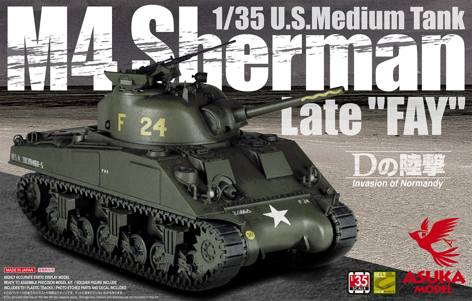1/35 U.S. Medium Tank M4 Sherman Late “FAY” #35-032 | Asukamodel 